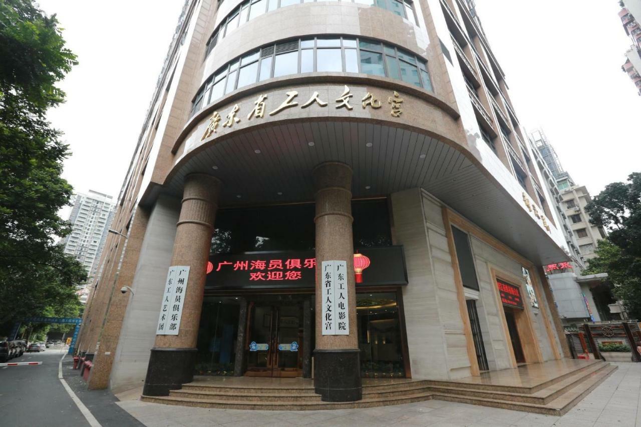 Hotel Guangzhou Seaman Club Zewnętrze zdjęcie